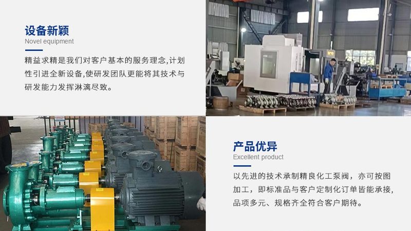 磁力泵密封泄漏：安装中的五大关键点**